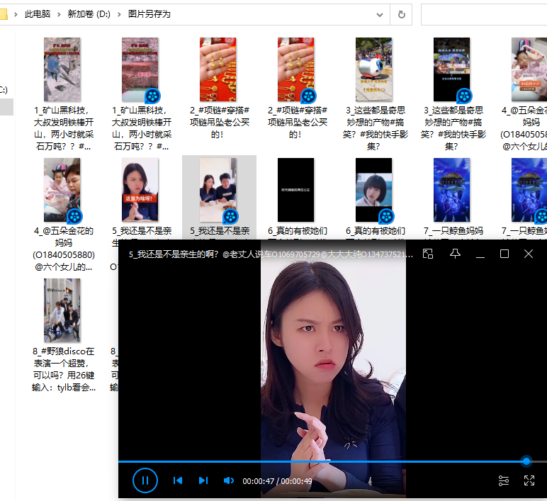 快手如何录视频——快速掌握短视频拍摄技巧