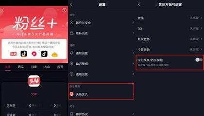 如何更新抖音内容以保持高曝光率