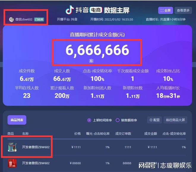 录抖音如何提升声音质量,让你的作品更吸引人