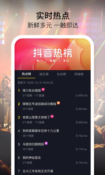 录抖音如何提升声音质量,让你的作品更吸引人