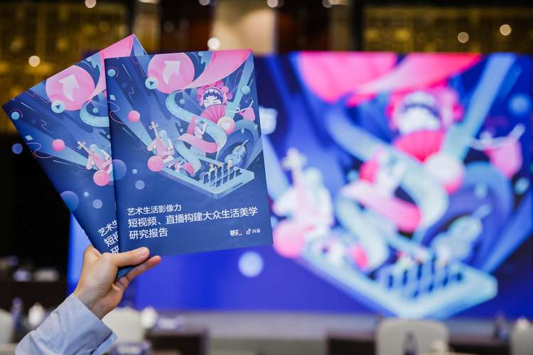 抖音如何共创者——内容创作新时代的引领者