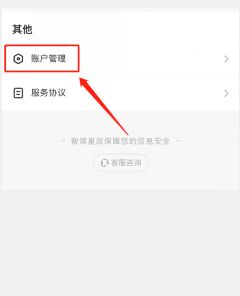 抖音月付怎么关闭？教你快速解锁这个隐藏功能！