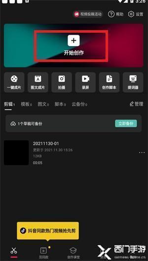 如何在快手保存视频,轻松搞定你的精彩瞬间