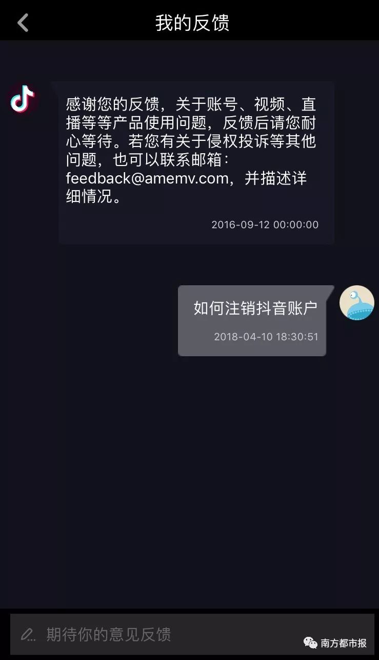 抖音怎么取消关注：轻松掌握操作技巧，快速优化关注列表