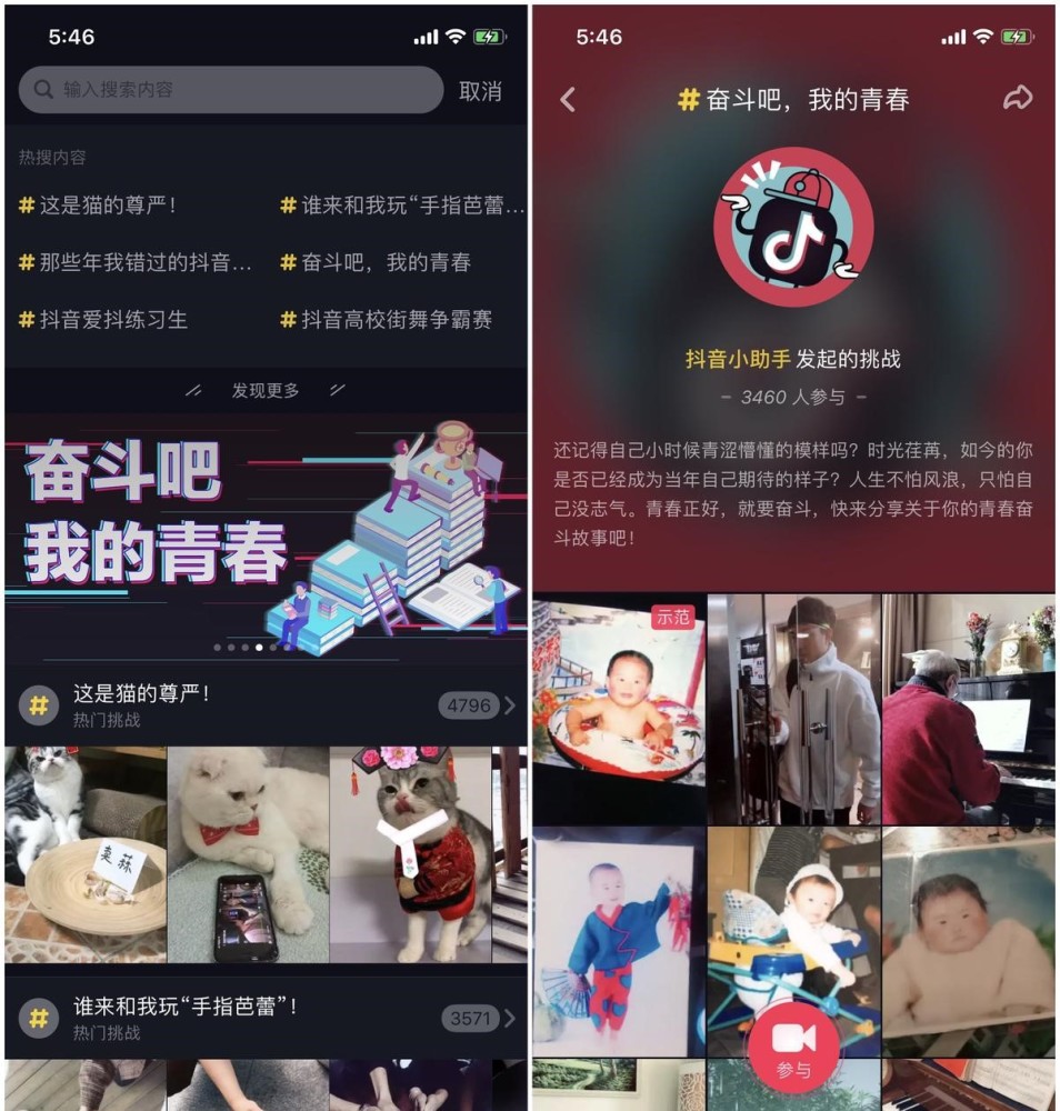抖音怎么取消关注：轻松掌握操作技巧，快速优化关注列表