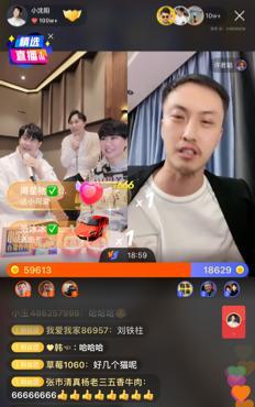 快手如何开通直播——让你的创作之旅起飞