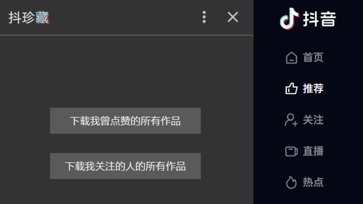 抖音收藏的视频怎么删除?轻松解决的实用方法