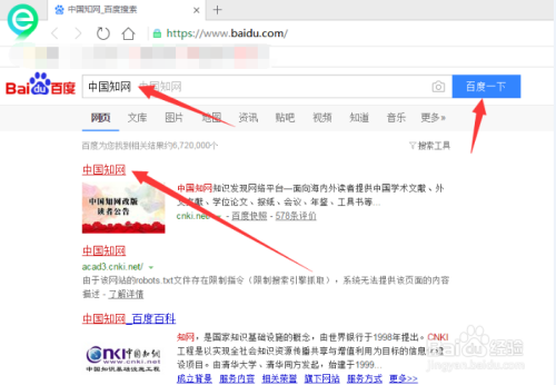 快手如何轻松搜索关注的人，快速找到你的好友！