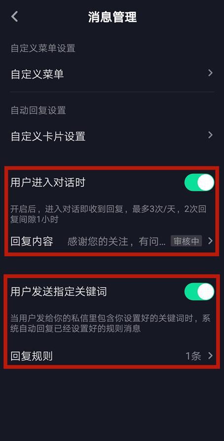 抖音怎么带货?揭秘2024年最新带货玩法
