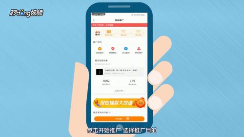 快手怎么加粉丝?揭秘涨粉的高效技巧