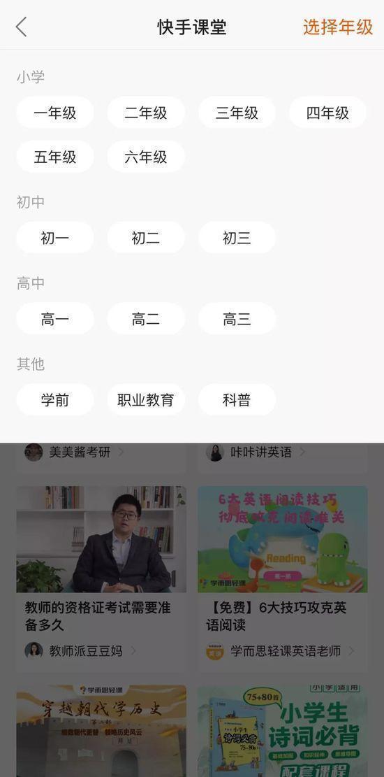 快手怎么置顶作品?轻松操作,获取更多流量!