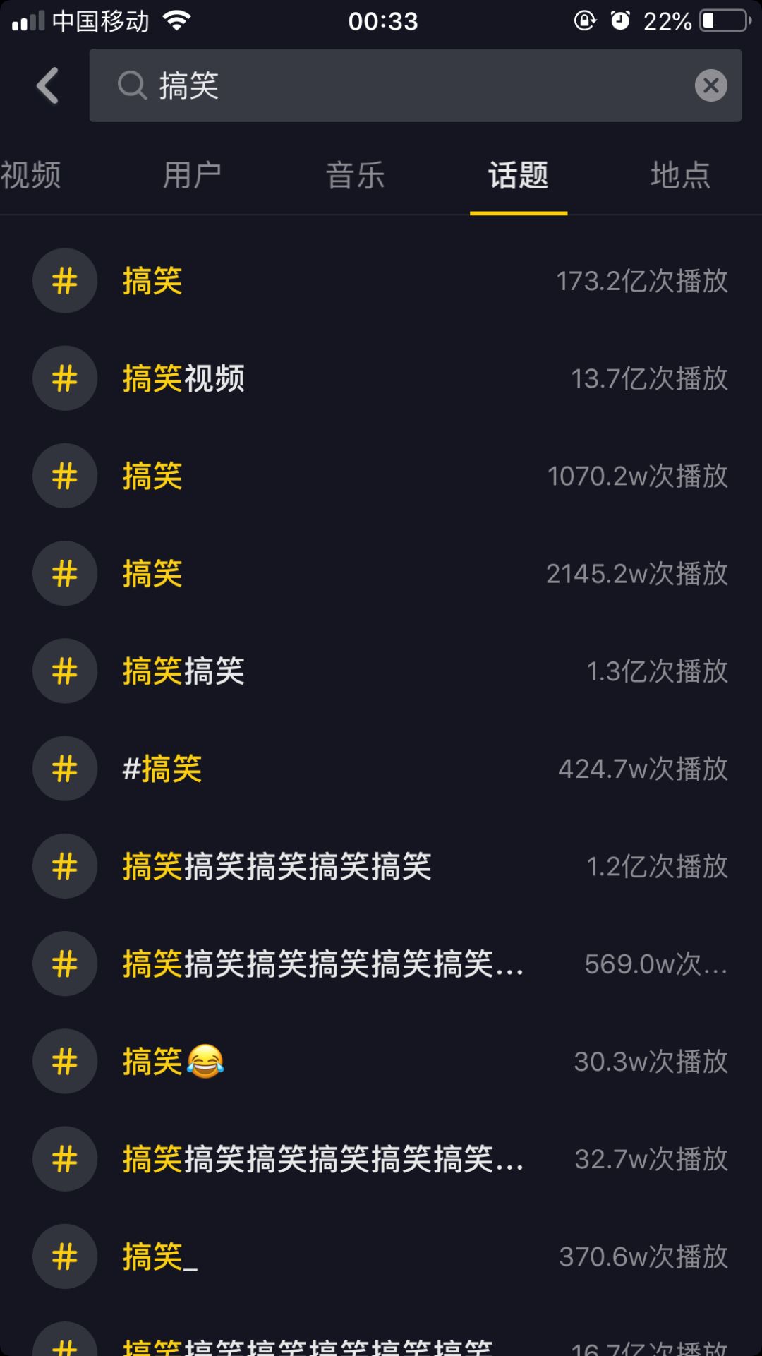 抖音怎么扫一扫?一分钟学会轻松操作!