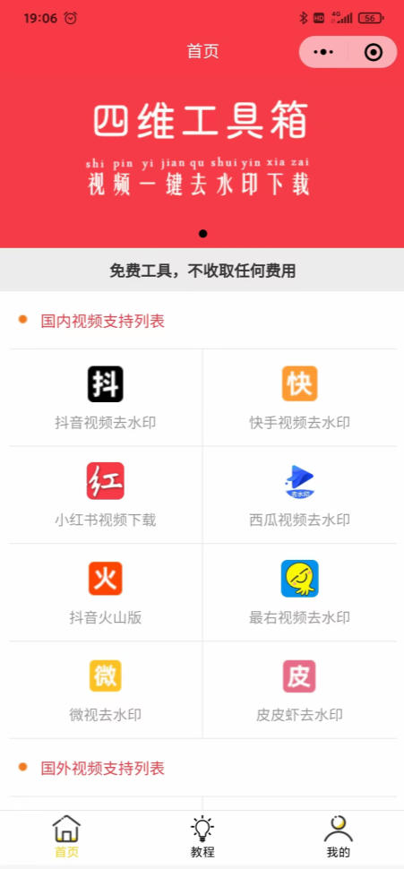 抖音怎么退出登录?快速掌握简单操作步骤!
