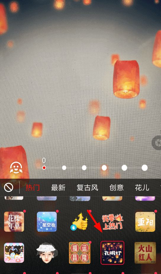 抖音慢动作特效怎么调,轻松掌握拍摄技巧!