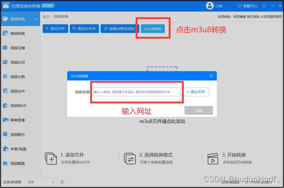 快手视频怎么保存?一招教你轻松搞定!