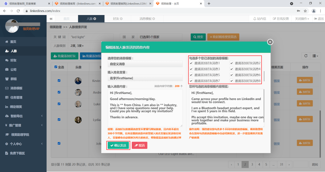 快手怎么去水印?最全攻略教你轻松去水印