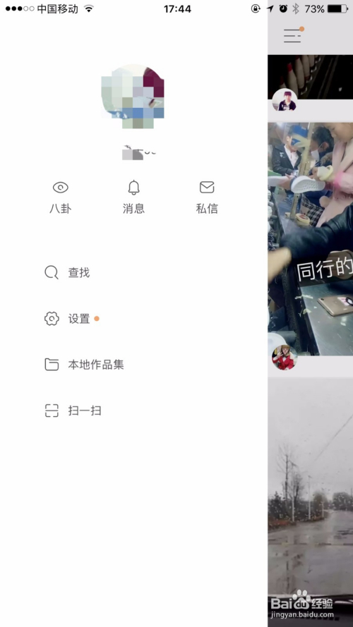 如何开快手直播权限，轻松开启赚钱新渠道