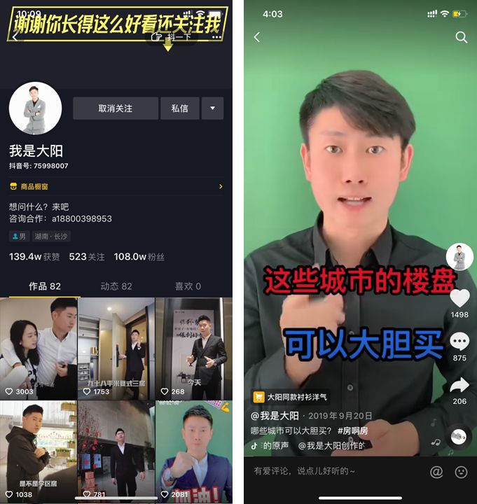 快手怎么直播赚钱?揭秘平台达人致富秘诀