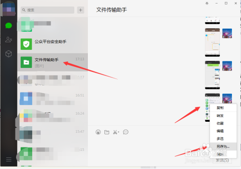 如何保存快手图片？教你轻松保存精彩瞬间
