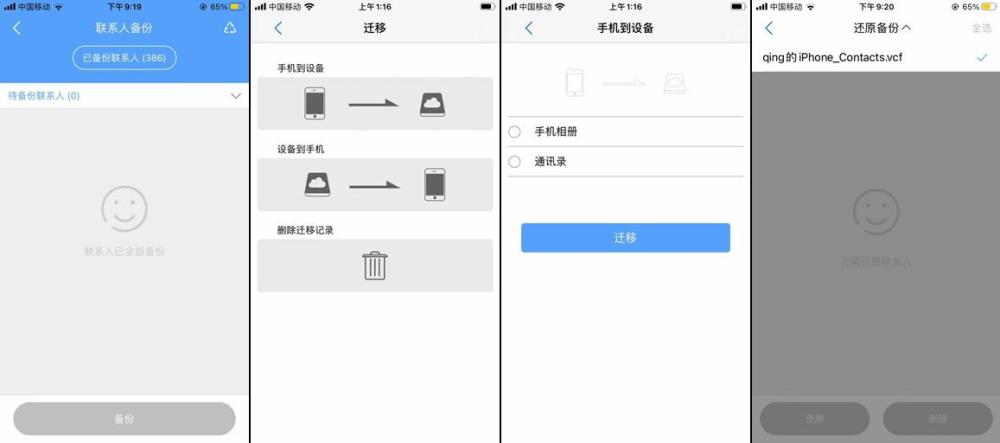 如何保存快手图片？教你轻松保存精彩瞬间