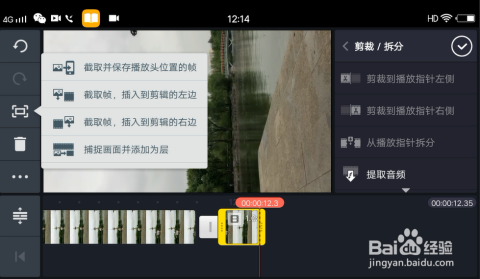 快手特效怎么弄?掌握这些技巧让你的短视频瞬间出彩