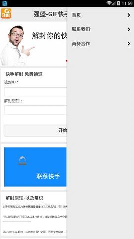 快手号怎么弄?轻松掌握打造爆款快手号的秘诀