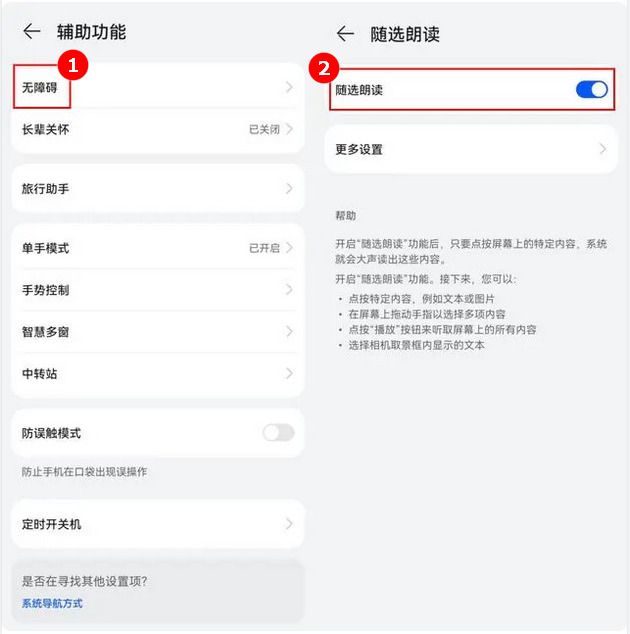 快手怎么配音？简单几步打造完美视频