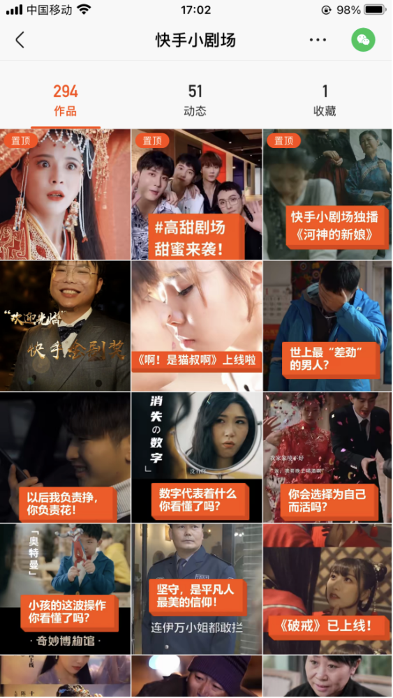 快手如何直播电视剧：打造专属娱乐新体验