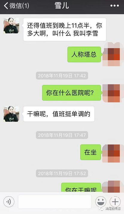 快手如何加微信好友,揭秘快速交友秘诀