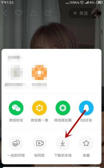 快手发视频怎么发?新手指南带你轻松上手