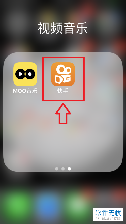 快手如何查看K歌直播——音乐与互动的完美结合