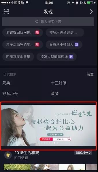 快手如何配笑声在结尾，轻松提升视频趣味性