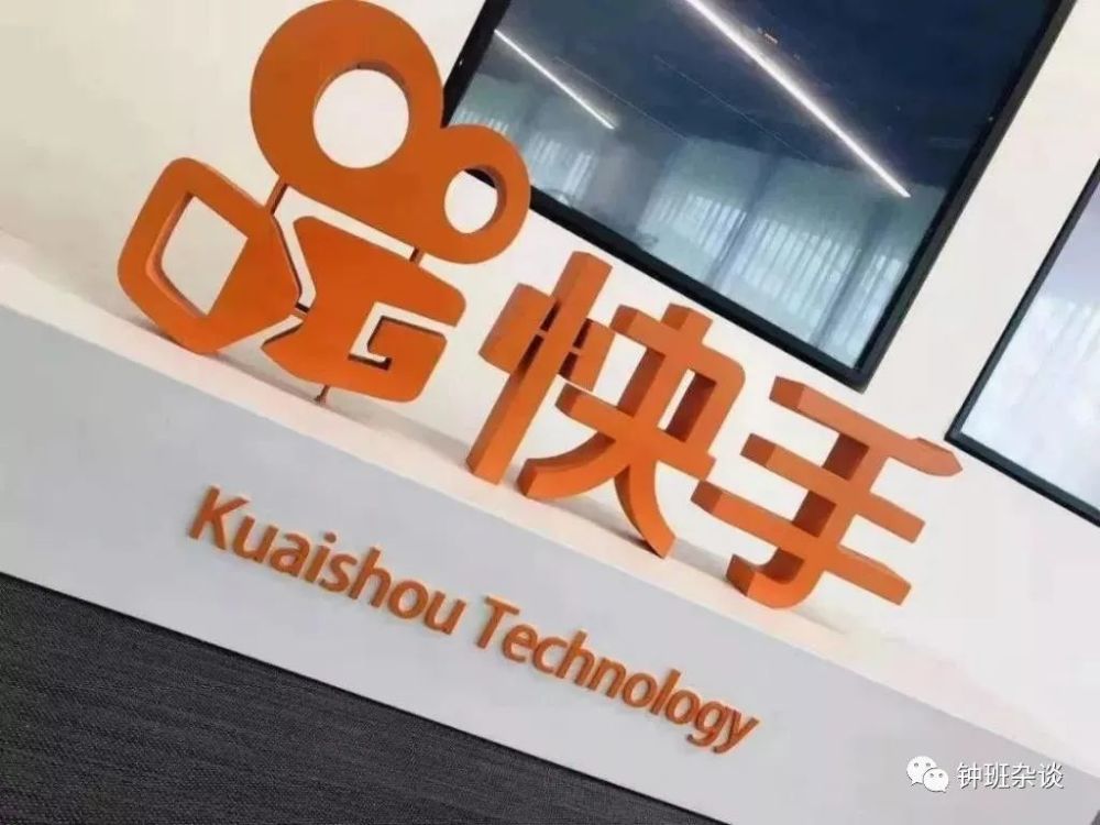 快手怎么看?教你轻松玩转短视频