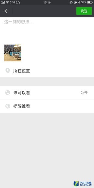 如何看微信好友的快手