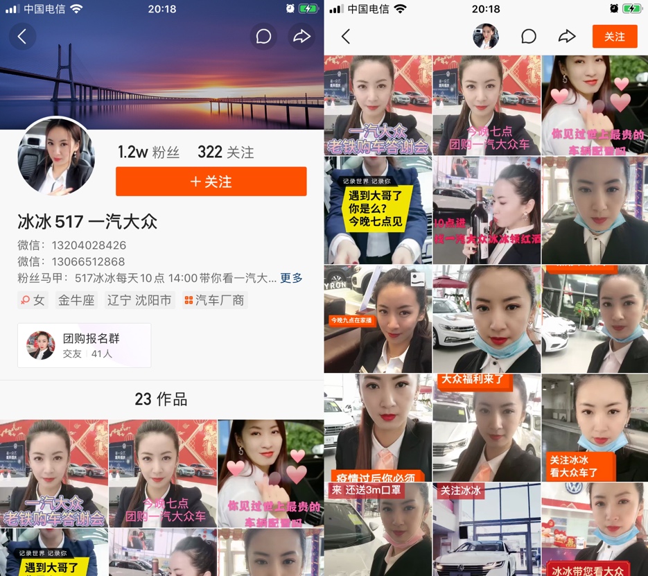 快手如何拍一分钟视频,轻松吸引百万粉丝