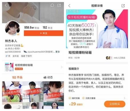 快手怎么写:引领短视频创作的新风潮