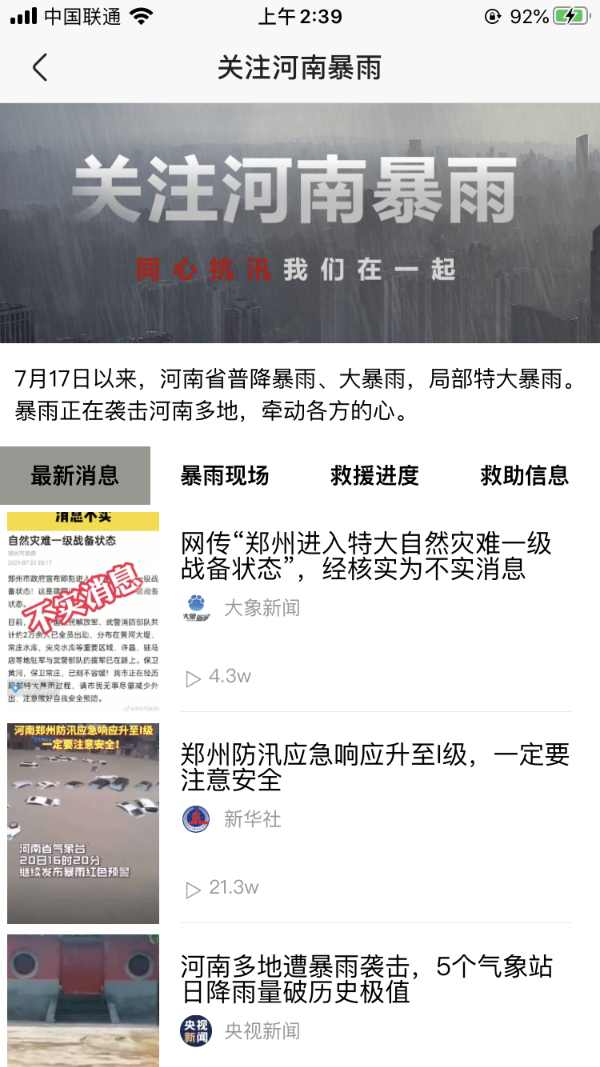 快手怎么延长拍摄时间?超全攻略教你轻松掌握!