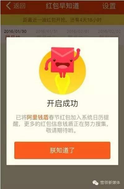 快手口令红包怎么抢?轻松教你秒抢红包!