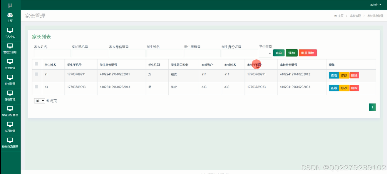 微信公众号阅读记录:如何助你轻松管理知识与信息