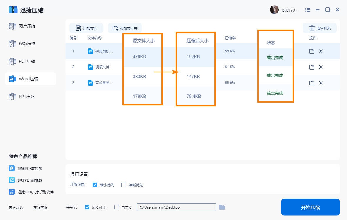 今日头条动态图怎么保存?一招教你轻松搞定!