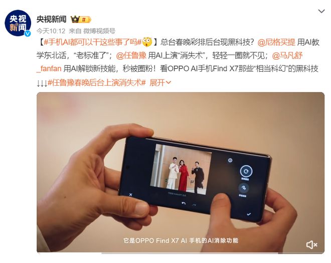 手机微博如何去掉水印,手把手教你轻松搞定