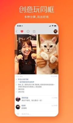 快手怎么合拍同框,轻松打造创意短视频!