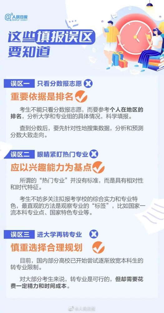 快手购物新手指南:如何购买运费险,避免退换货烦恼