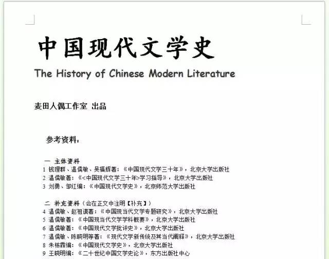 后娘阅读答案公众号——学习利器,开启文学阅读新篇章