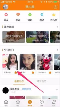 如何买微博热搜,让你的内容火遍全网!