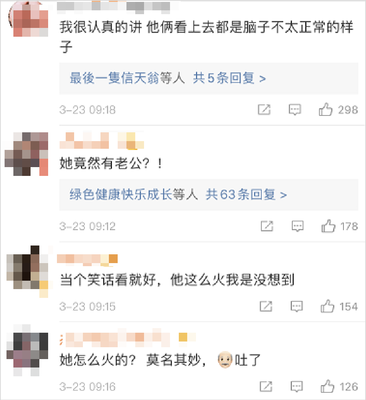 如何买微博热搜,让你的内容火遍全网!