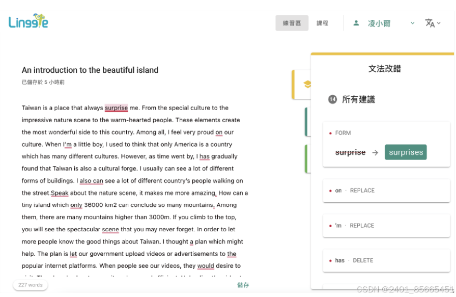 “海啸阅读答案”公众号：让阅读变得简单有趣！