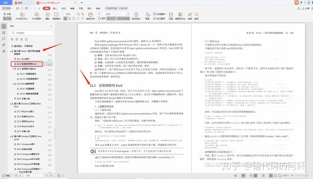 探索“大鼠阅读答案”公众号,轻松获取学习答案的秘密