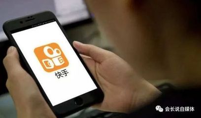 如何在快手上成功发布作品,吸引更多粉丝