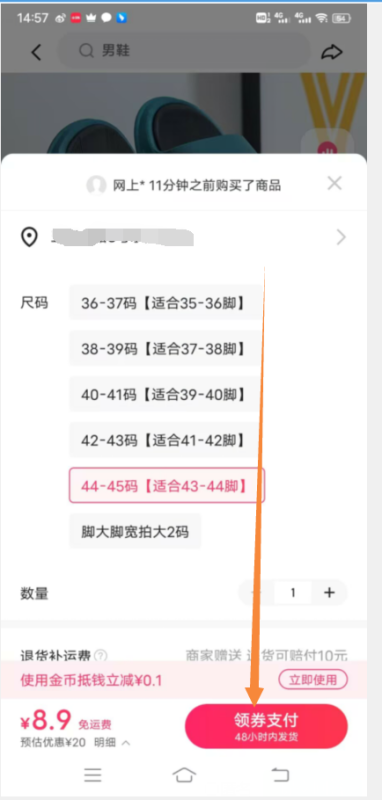 快手支付方式怎么改为微信?详细步骤教你轻松切换!